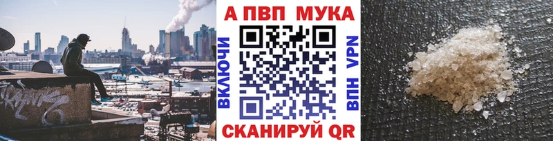 купить закладку  KRAKEN маркетплейс  A PVP Соль  Зарайск 