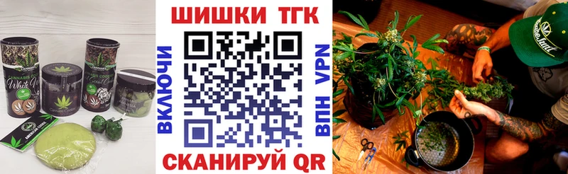 Печенье с ТГК конопля  Зарайск 