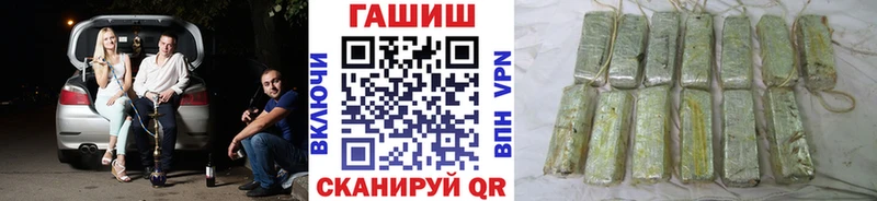 ГАШ Premium  KRAKEN вход  Зарайск 