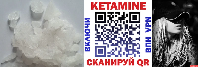 где продают   Зарайск  Кетамин VHQ 