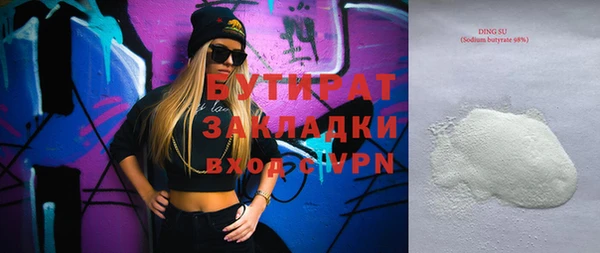 амфетамин Майский