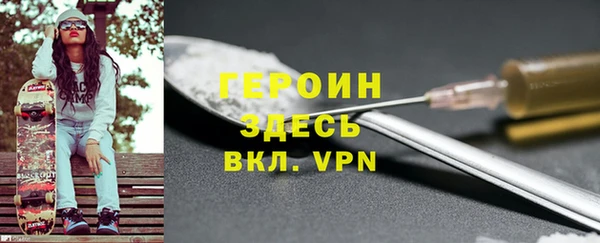 стаф Верея