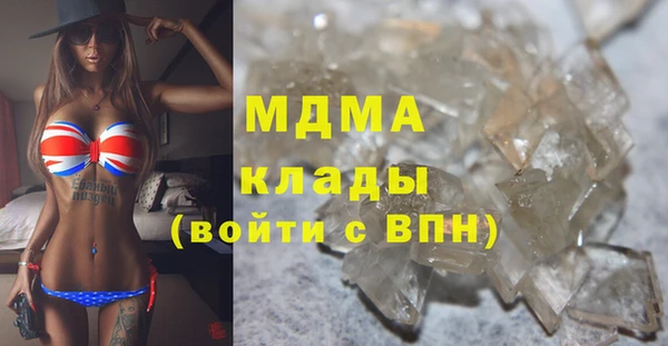 кокаин Магадан