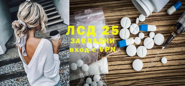 кокаин Магадан