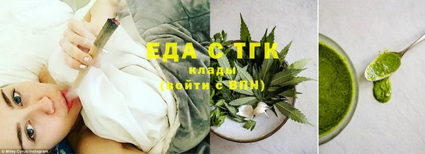 амфетамин Майский