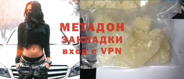 кокаин Магадан