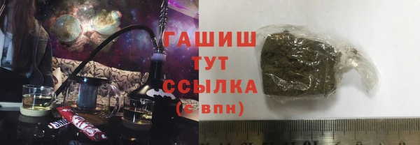 амфетамин Майский