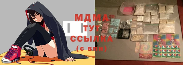 твердый Магас