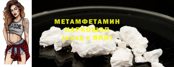 твердый Магас