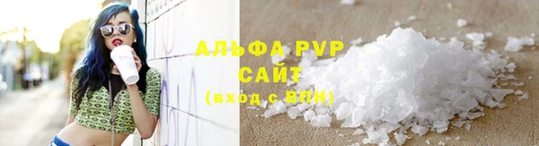 амфетамин Майский