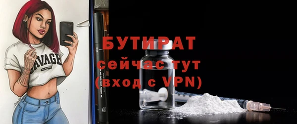 твердый Магас