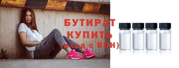 амфетамин Майский