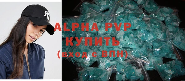 кокаин Магадан