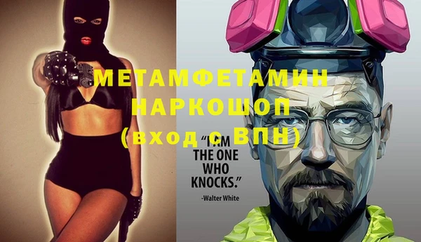 кокаин Магадан