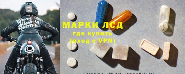 метамфетамин Алагир