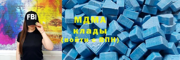 твердый Магас