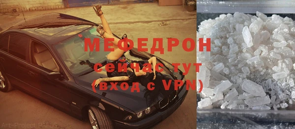 твердый Магас