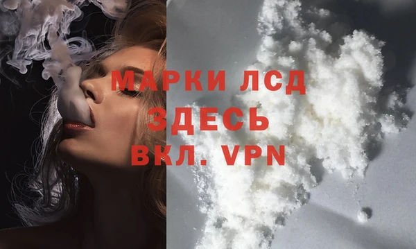 кокаин Магадан