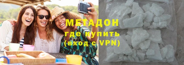 амфетамин Майский
