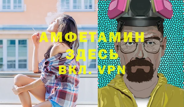 винт Верхний Тагил