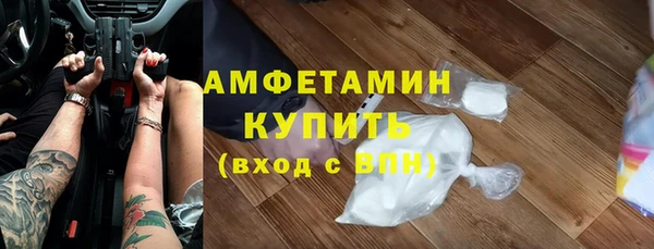 амфетамин Майский