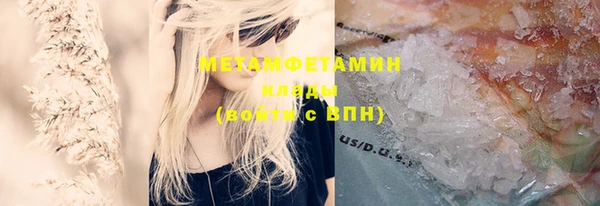 амфетамин Майский