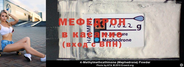 амфетамин Майский