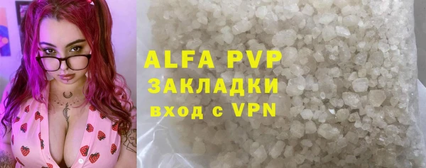 кокаин Магадан