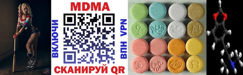 блэк спрут ССЫЛКА  Зарайск  MDMA кристаллы 