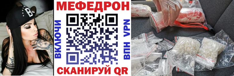 МЕФ mephedrone  kraken вход  Зарайск  как найти наркотики 