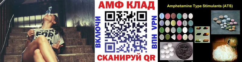 Метамфетамин витя Зарайск