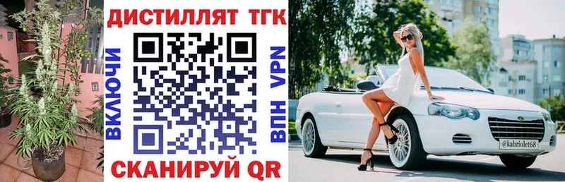 гидра как войти  закладки  Зарайск  Дистиллят ТГК THC oil 