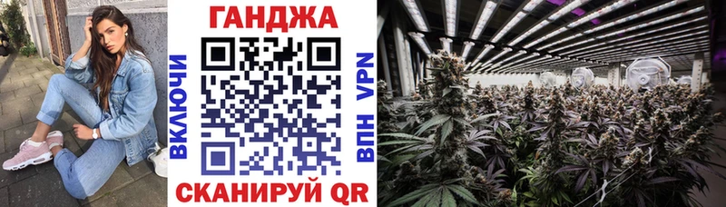 Бошки Шишки Ganja  Зарайск 